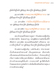 พระมหาเถระ รุ่นปี ๒๕๔๔ ๑๑