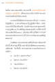 หน้า160