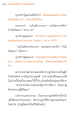 มรณานุสติ จากพระไตรปิฎก