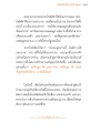 การออกบวชของพระโพธิสัตว์