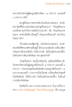 พระเจ้าภะเดะ รุ่นปี ๒๔๙๔ ๑๗๗