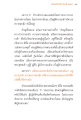 พระมหาเทร รุ่นปี 2544