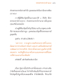 พรหมาเดชะ รุ่นปี ๒๕๔๔
