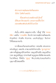 พรหมลิขิตและกรรมลิขิต