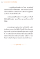 แรงบันดาลใจ จากพระไตรปิฎก