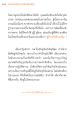 121 แรงบันดาลใจ จากพระโพธิญาณ