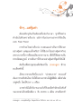 ช้าๆ...แต่คุ้มค่า