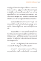พระมหาเธอ รุ่นปี ๒๕๔๔ ๒๓๙