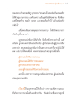 พรหมาเดะ รุ่นปี ๒๕๔๔ ๒๔