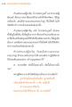 แรงบันดาลใจจากพระไตรปิฎก