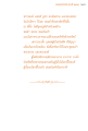 บทเรียนแห่งปัญญา