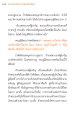 แรงบันดาลใจ จากพระไตรปิฎก