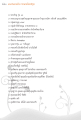 แรงบันดาลใจ จากพระไตรปิฎก