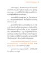 พระมหาเทระ รุ่นปี ๒๕๓๔ ๔๓