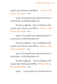 พระมหาเถร รุ่นปี 2544 59