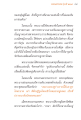 พระมหาเทระ รุ่นปี ๒๕๔๔