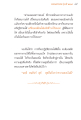 การปฏิบัติธรรมและความสงบในใจ