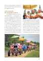 การบวชเข้าพรรษาและการพัฒนาจิตใจ