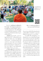 ชาวโบลิเวียเข้าร่วมปฏิบัติการณ์ที่โคบาจันบา