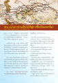 Machu Picchu และ Mes Aynak: โบราณสถานที่สำคัญ