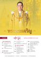 หน้า2