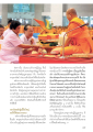 อานิสงส์ของการถวายผ้าครูเจริญ