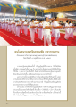 อนุโมทนาบุญฐิณธรรมชัย มหากาลทาน