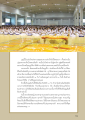 บ่อเกิดแห่งความสุขและความสำเร็จ