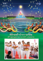 หน้า26