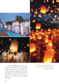 พิธีเปิดแผ่นทองเสาเทียนและโปรยรันชาติ