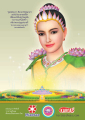 หน้า33