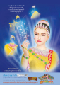 หน้า40