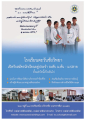 หน้า56