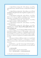 กิฤูฟังหวังได้แต่ความเจริญ