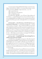 ความสำคัญของการรวมหมู่ในพระพุทธศาสนา