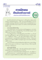 หน้า82