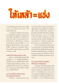 หน้า85