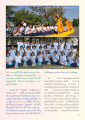 การเรียนรู้และความสำคัญของพระพุทธศาสนาในชีวิตเด็ก