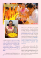 หน้า20
