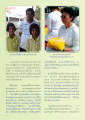กิจกรรมปฎิบัติธรรมที่วัดบ่อทอง