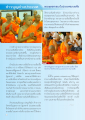 การส่งเสริมพระพุทธศาสนาในมาเลเซียโดยชาวไทยเชื่อสายไทย