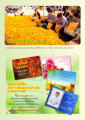 หน้า10