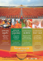 โครงการอุปสมบทหมู่ประจำปี ๒๕๑๖