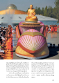 การปลุกสถูปเพื่อความเจริญในบุญ