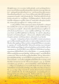 การปฏิบัติธรรมและการเดินดูดง