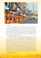 การเดินดูดค้องในพระพุทธศาสนา