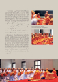การบรรพชาอุปสมบทเพื่อบูชาคุณยายอาจารย์