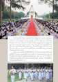 การบวชเพื่อความกตัญญูและบูชาธรรม