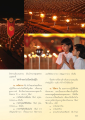 แนวทางการปฏิบัติในพระพุทธศาสนา