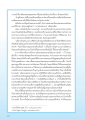 ภาระหน้าที่การเผยแผ่พระพุทธศาสนา